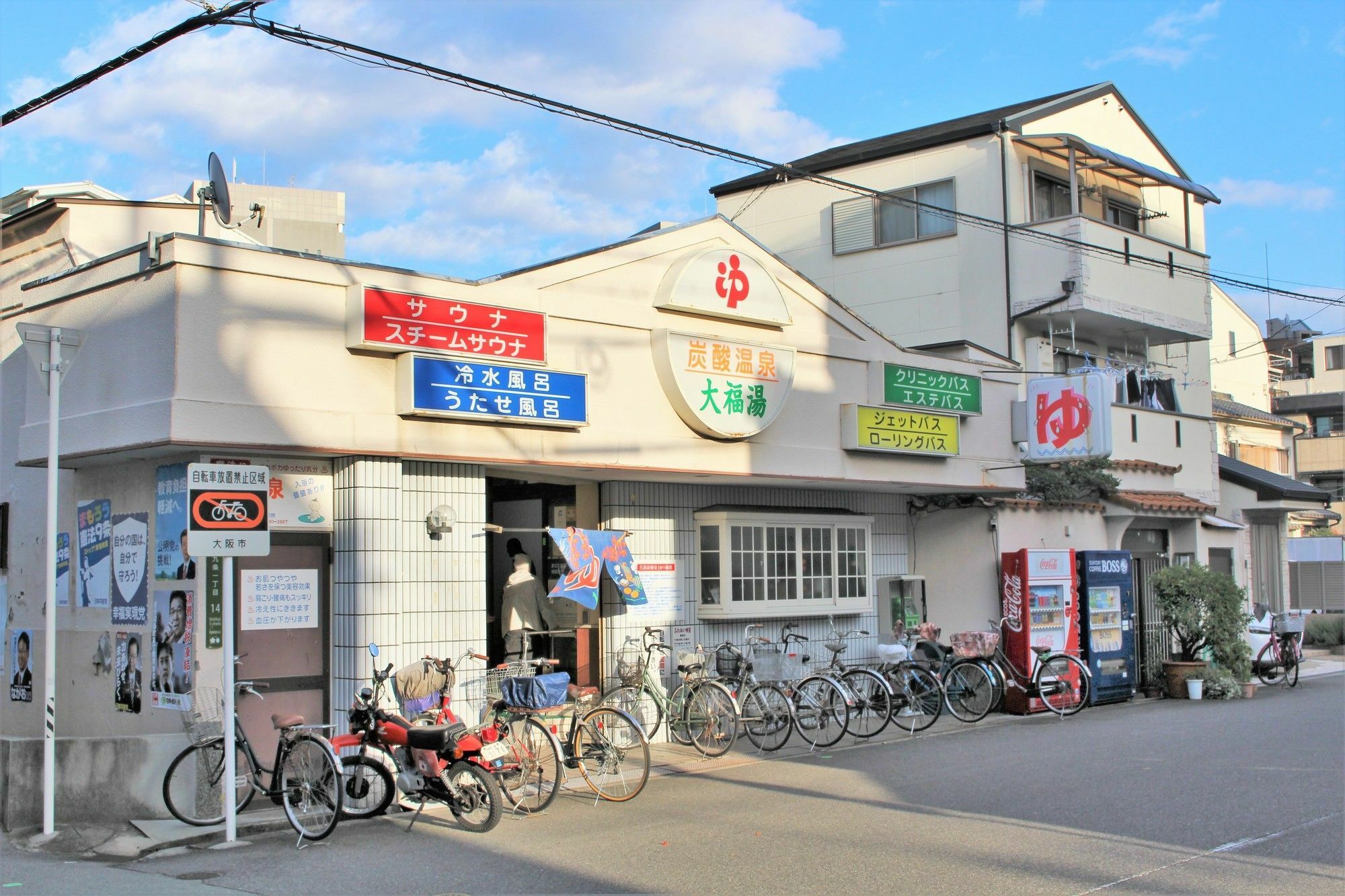 Sekai Hotel Fuji Ósaka Exteriér fotografie